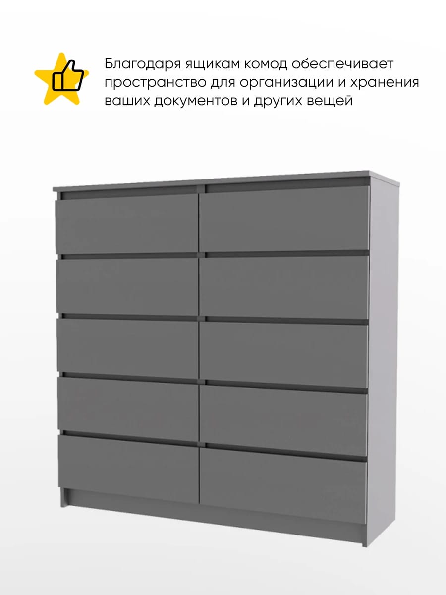 МОРИ (графит) - фото 2