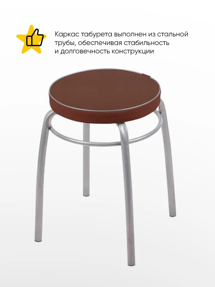 ФАБРИК 1 (ТФ01/К коричневый) - фото 2