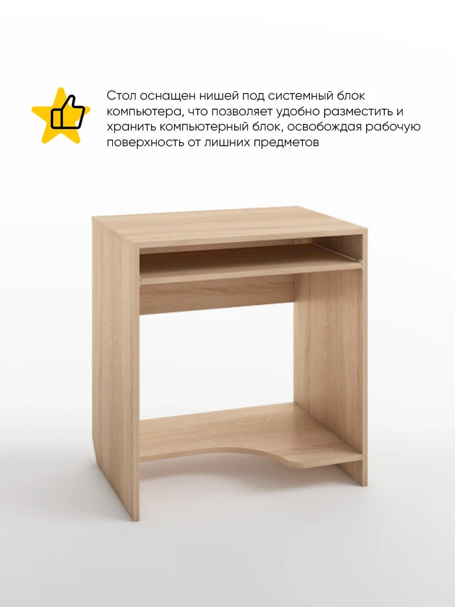 ДЕЛЬТА-4 (дуб сонома) - фото 2