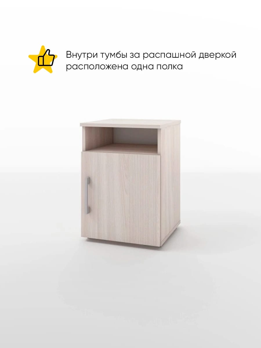 БЕРГ (ясень светлый) - фото 2