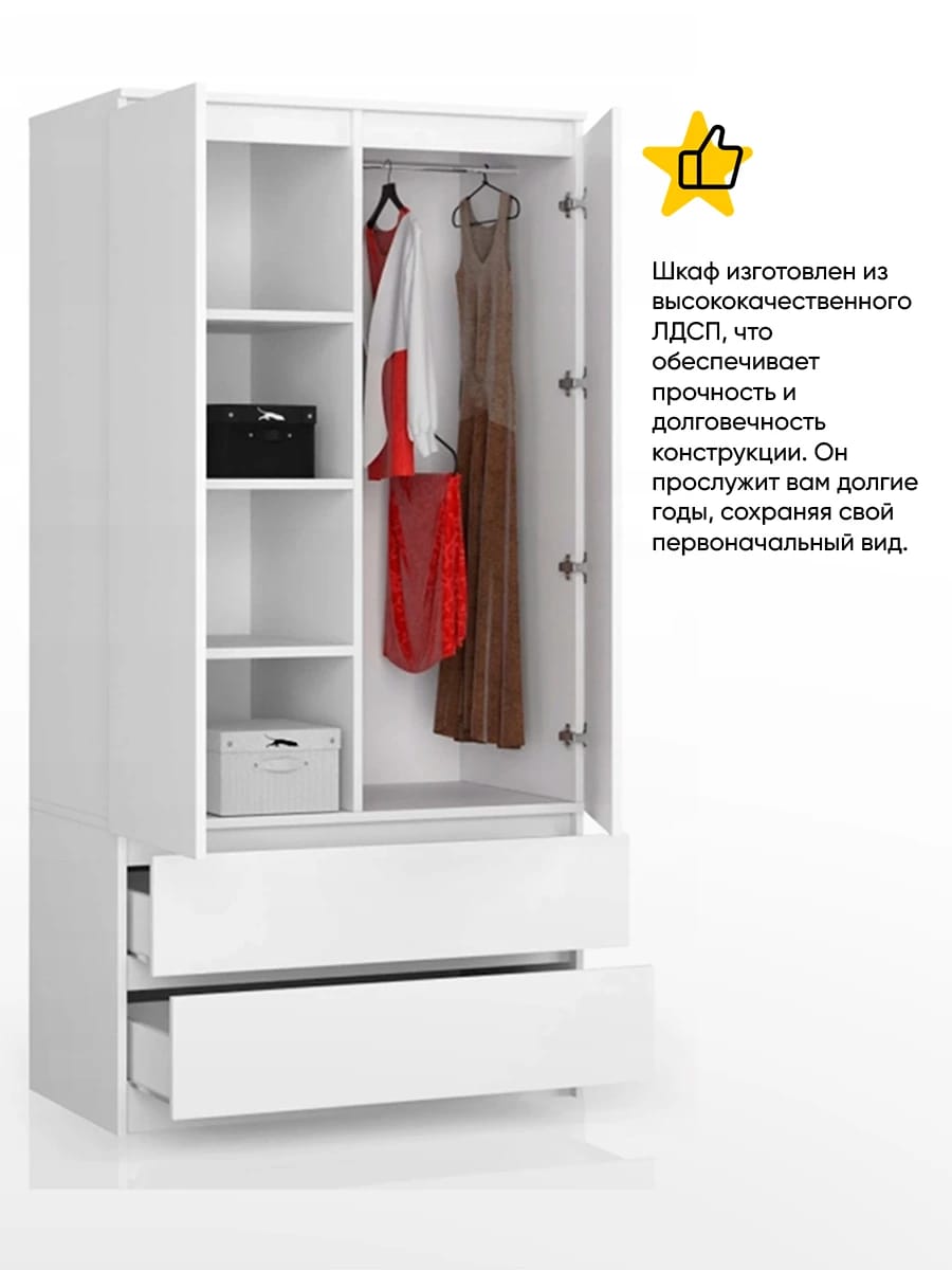 МОРИ (белый) - фото 4