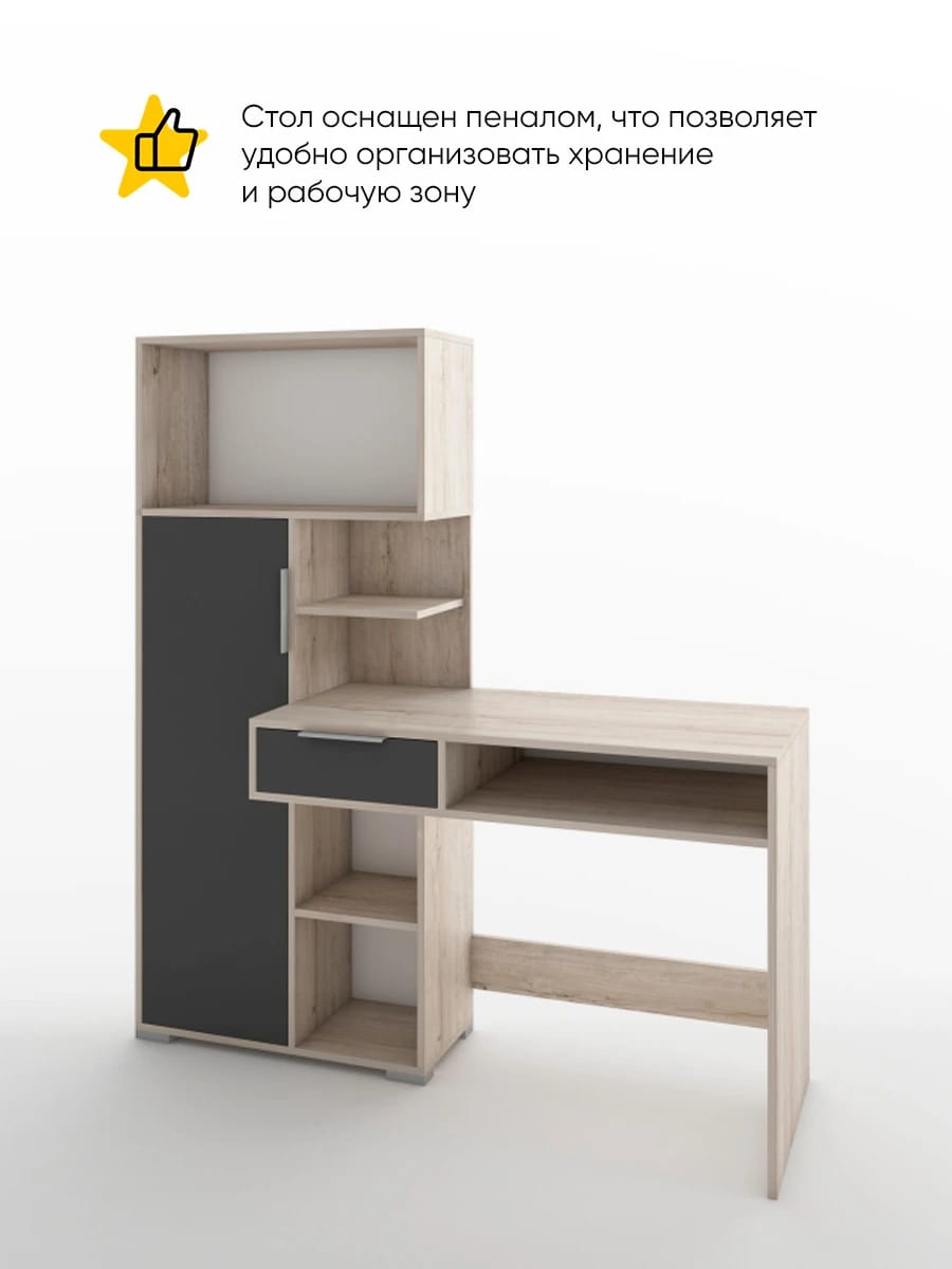 ТАНДЕМ 3 (соната (легкий шелк)/графит, ручка СА-1, цвет - черный) - фото 2