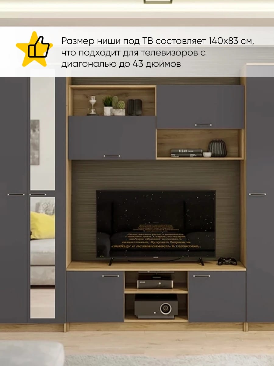 ГЕРДА (дуб крафт серый/серый графит) - фото 2