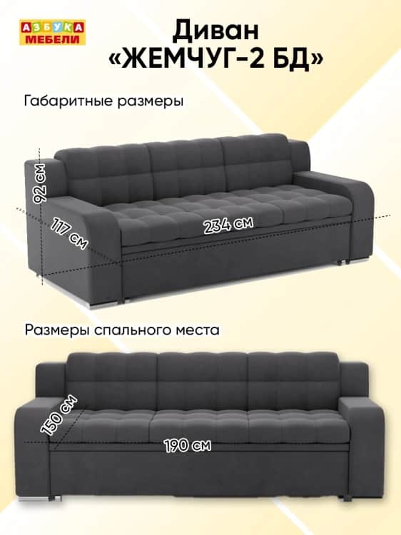 ЖЕМЧУГ-2 БД, Матрица (К2), Лума 24 (Luma 24), норма