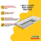 SKY CLOUD 800*1800 (H=12), норма - фото 2 - миниатюра