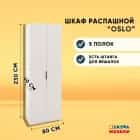 ОСЛО (OSLO) (тэффи (легкий шелк)/ ручка СА-6, цвет - черный) - фото 3 - миниатюра