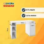 АЛЕКС-3 (белый легкий шелк) - фото 3 - миниатюра