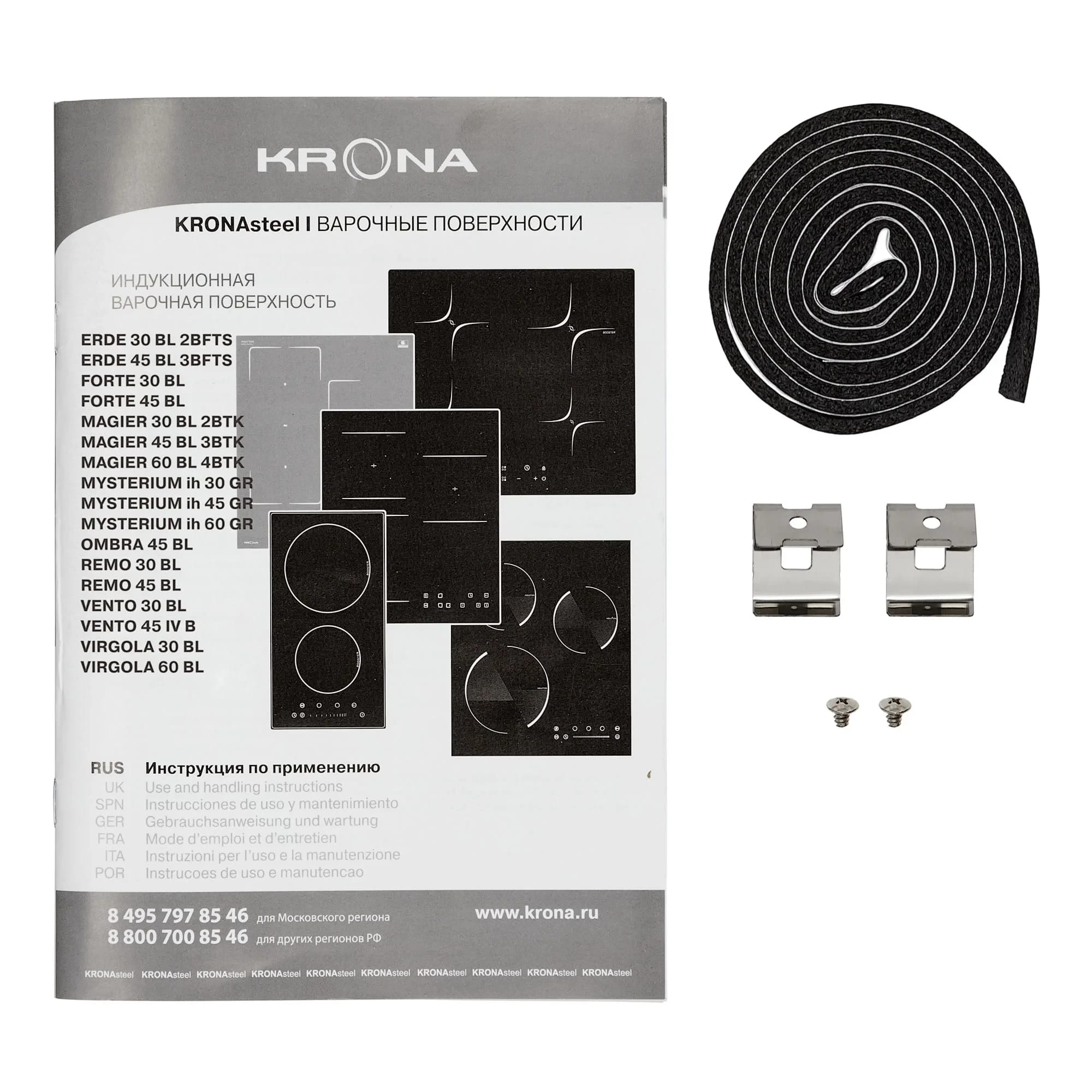 KRONA MYSTERIUM MAX IH 60 GR, Распродажа - фото 4