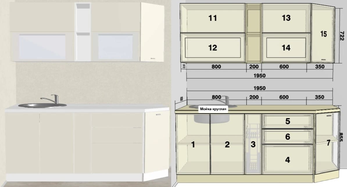 БАРИ (БЕЛЫЙ), Распродажа - фото 1