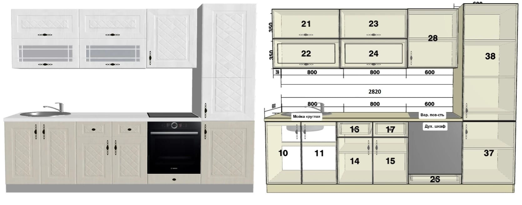 ГРАНД (БЕЛЫЙ/КРЕМ), Распродажа - фото 1