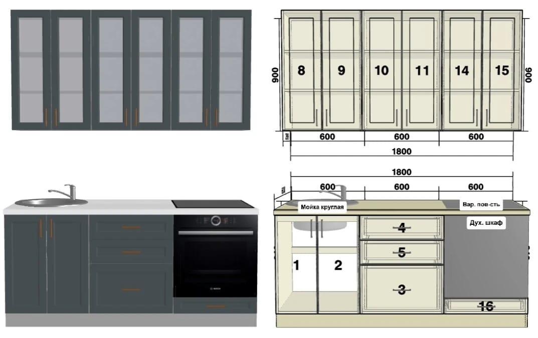 КВАДРО (ЖЕЛЕЗО), Распродажа - фото 1