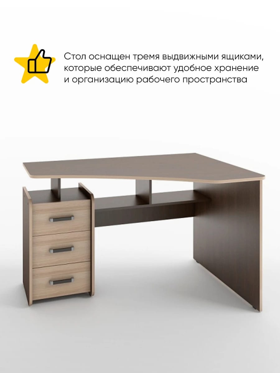 ГЛАЙД (корпус венге темный/ фасад дуб сонома/ кромка дуб сонома) - фото 2