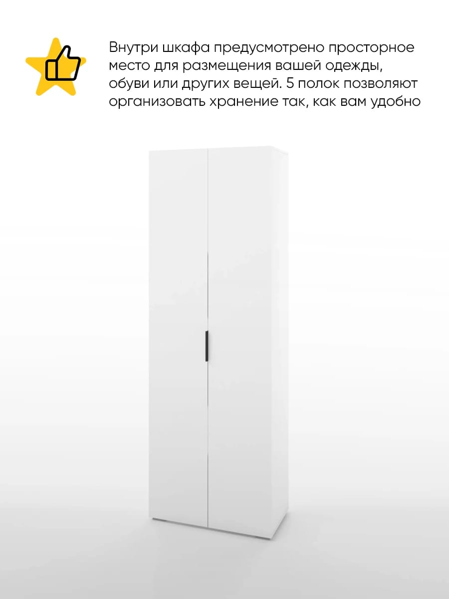 ОСЛО (OSLO) (белый (легкий шелк)/ ручка СА-6, цвет - черный) - фото 2