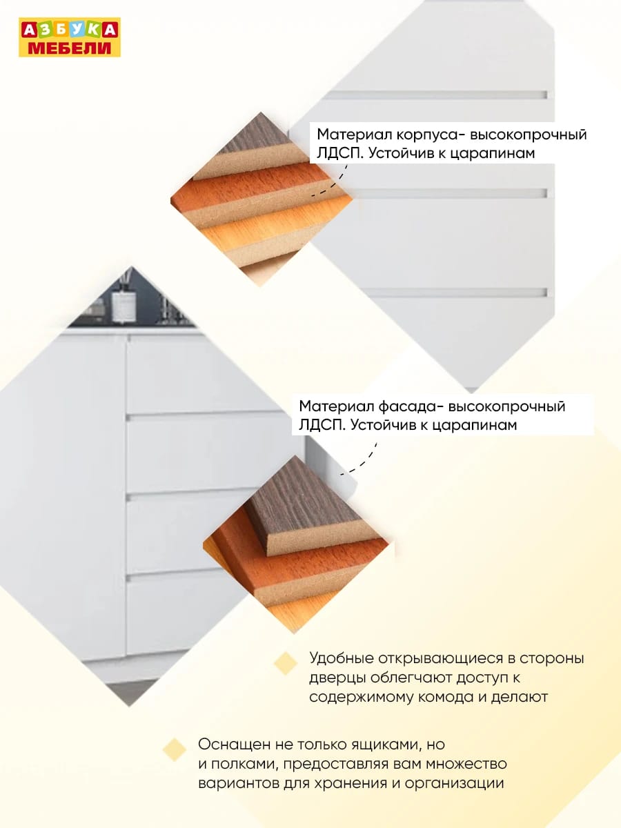 МОРИ (белый) - фото 3