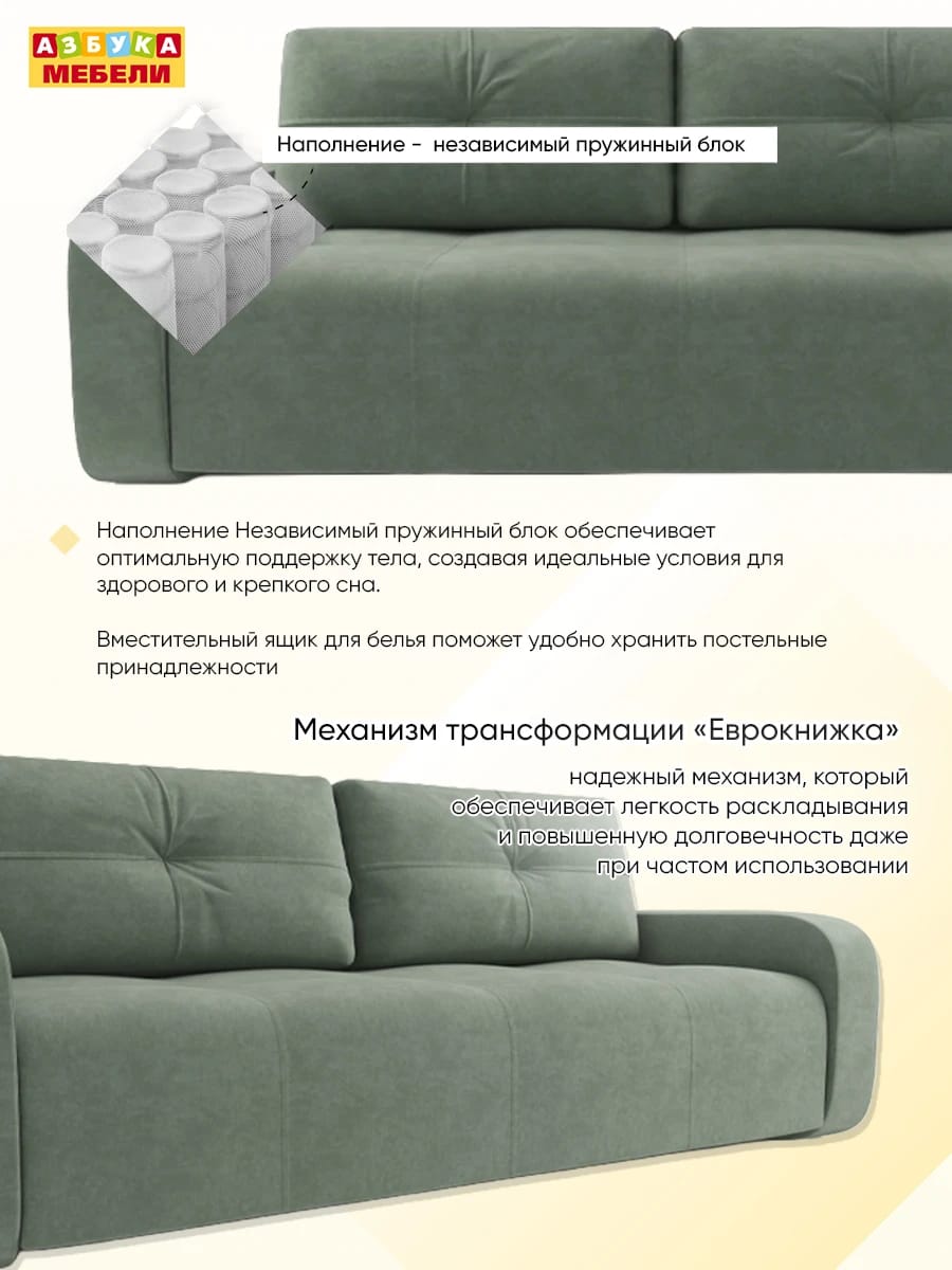 ДЖУНО (Небби 915 (Nebbe 915) / Небби 915 (Nebbe 915) / Небби 915 (Nebbe 915) / Ножка декоративная (Москва) холст белый) - фото 7