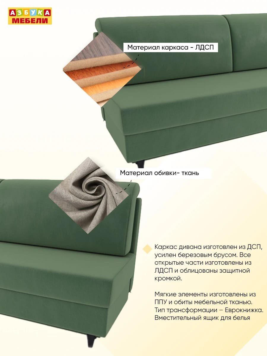 РИО-2 (Ультра олив (Ultra olive)) - фото 6