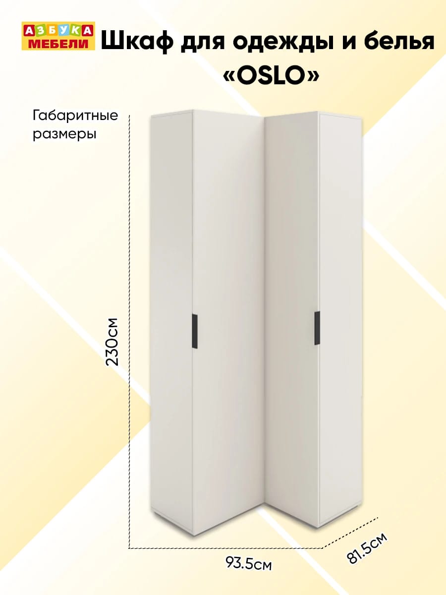 ОСЛО (OSLO) (тэффи (легкий шелк)/ ручка СА-1, цвет - черный) - фото 2