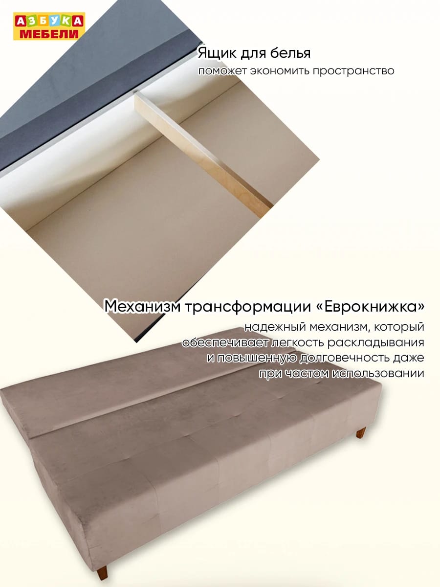 ДЕНИ (967 кофейный) - фото 10