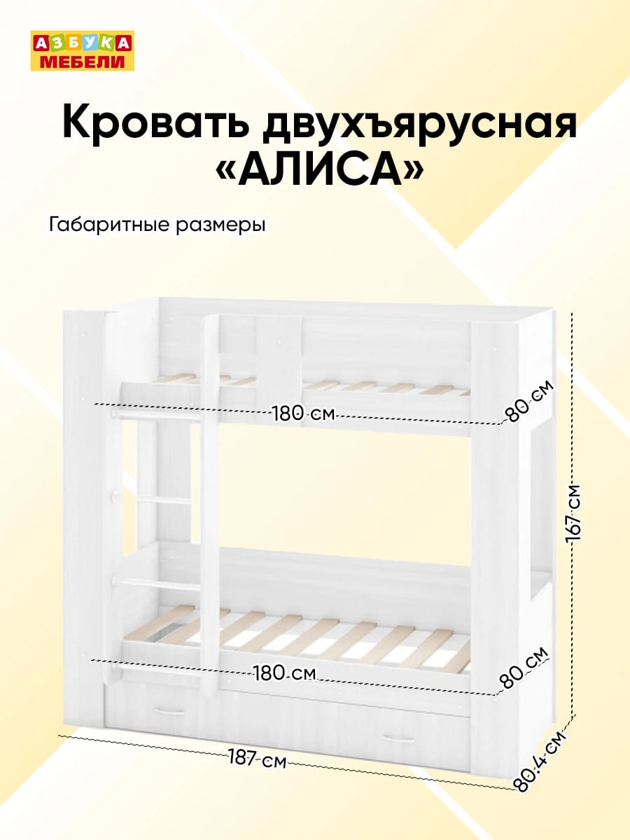 АЛИСА (белый (легкий шелк)) - фото 3