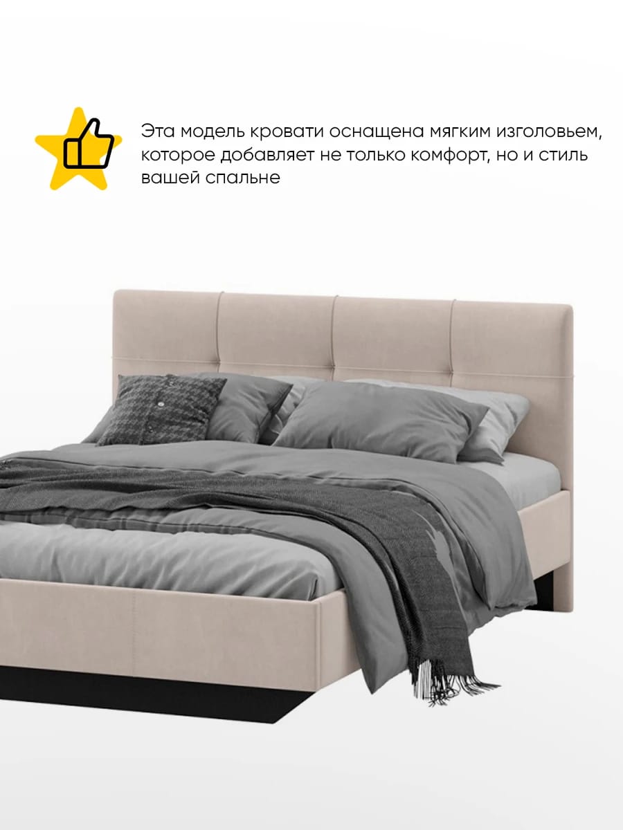 ЭЛИС (велюр бежевый) - фото 2