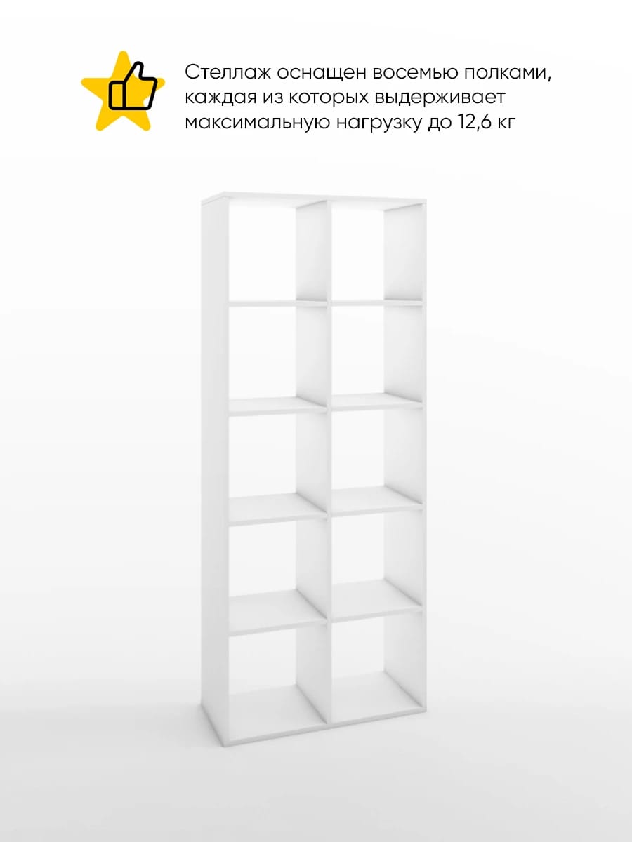 ХИТ №3 (белый шагрень) - фото 2