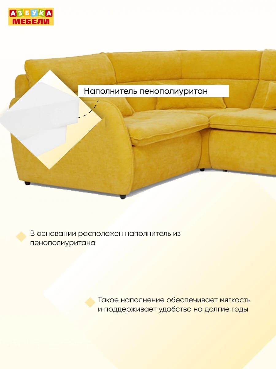 ЕВРОСТИЛЬ (Вегас 560) - фото 9