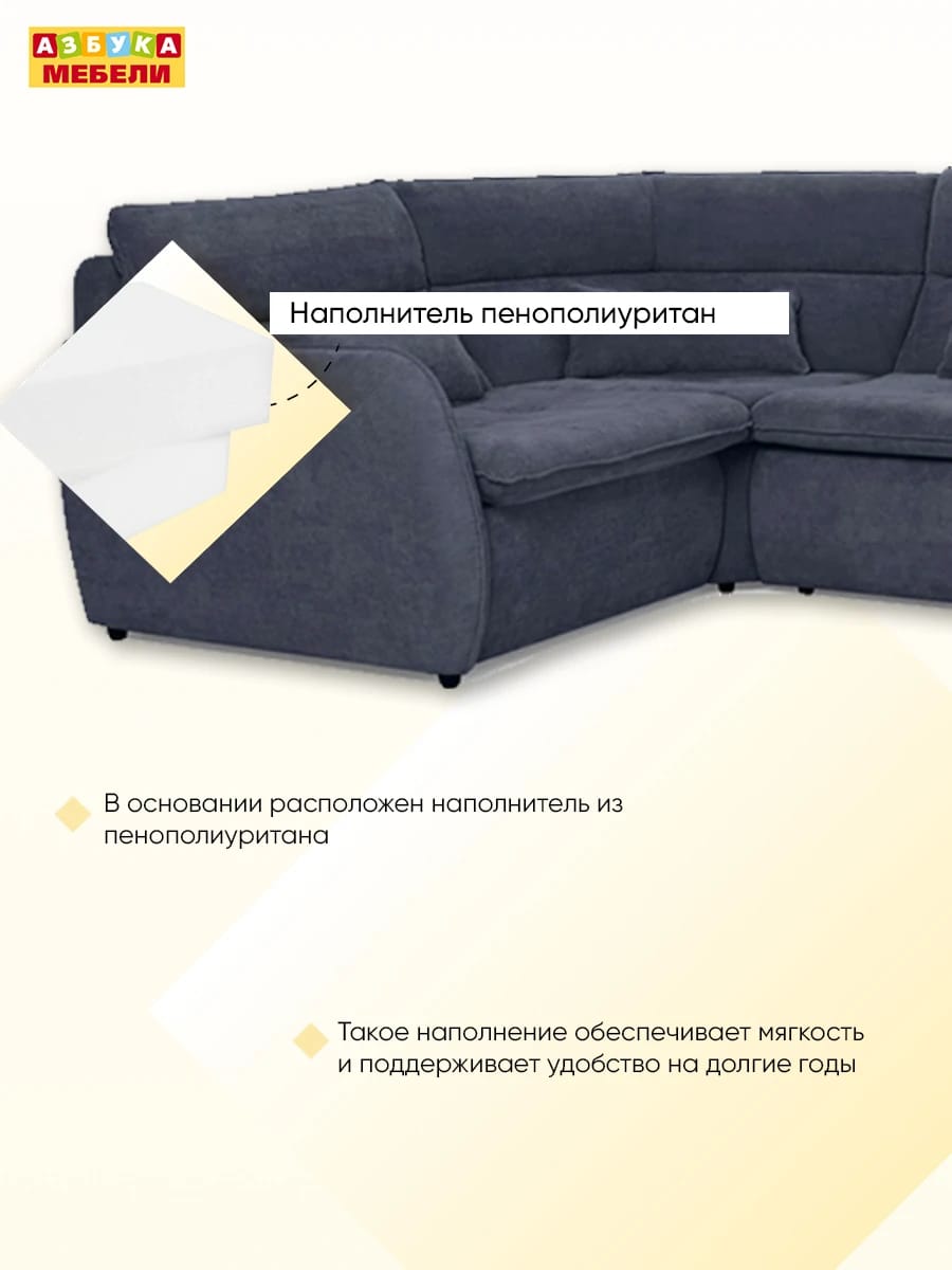 ЕВРОСТИЛЬ (Вегас 977) - фото 9