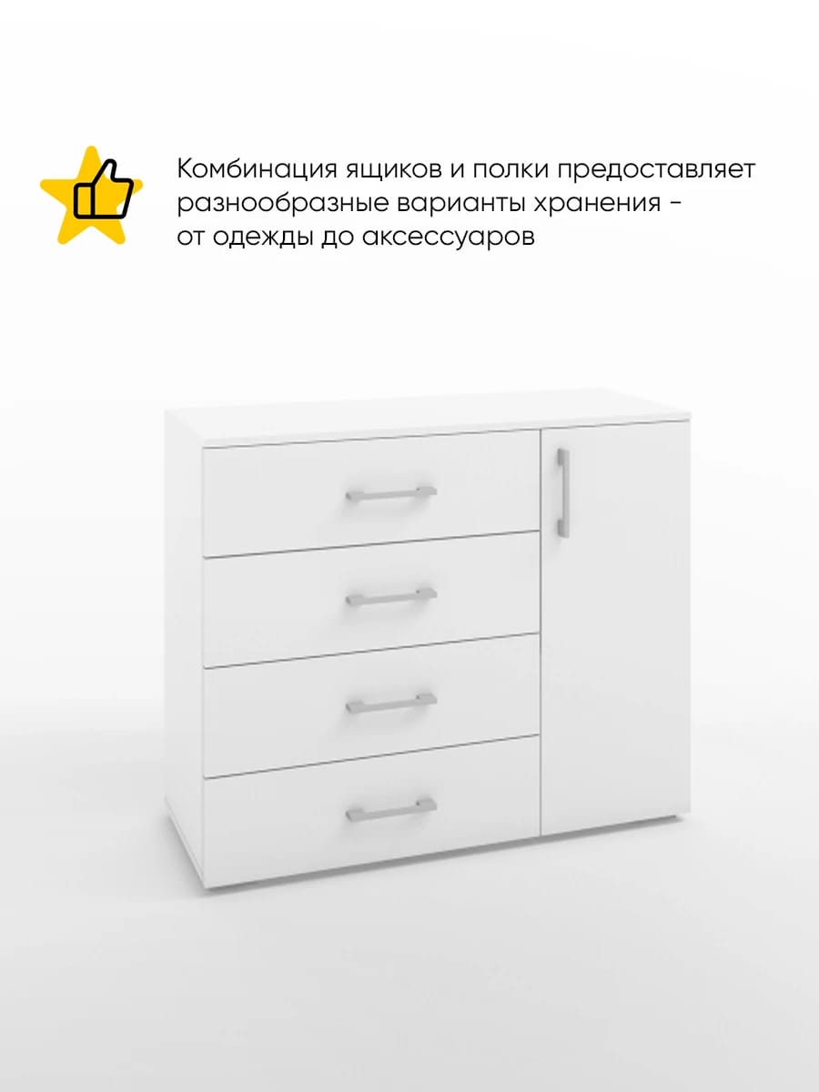 БЕРГ (белый шагрень) - фото 2