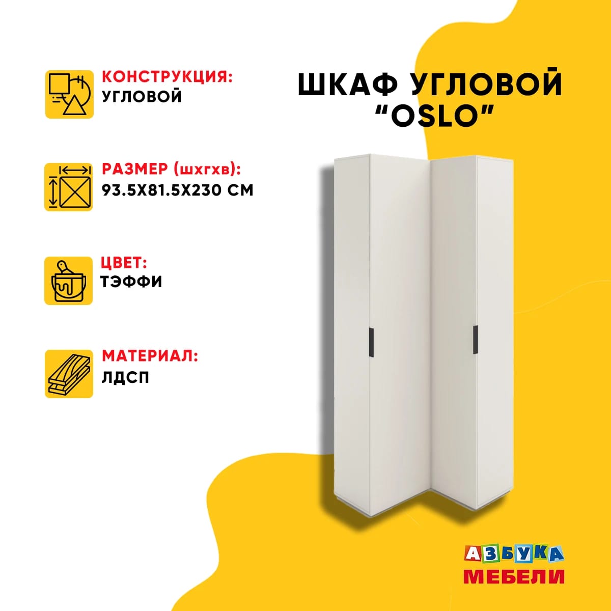 ОСЛО (OSLO) (тэффи (легкий шелк)/ ручка СА-6, цвет - черный) - фото 2