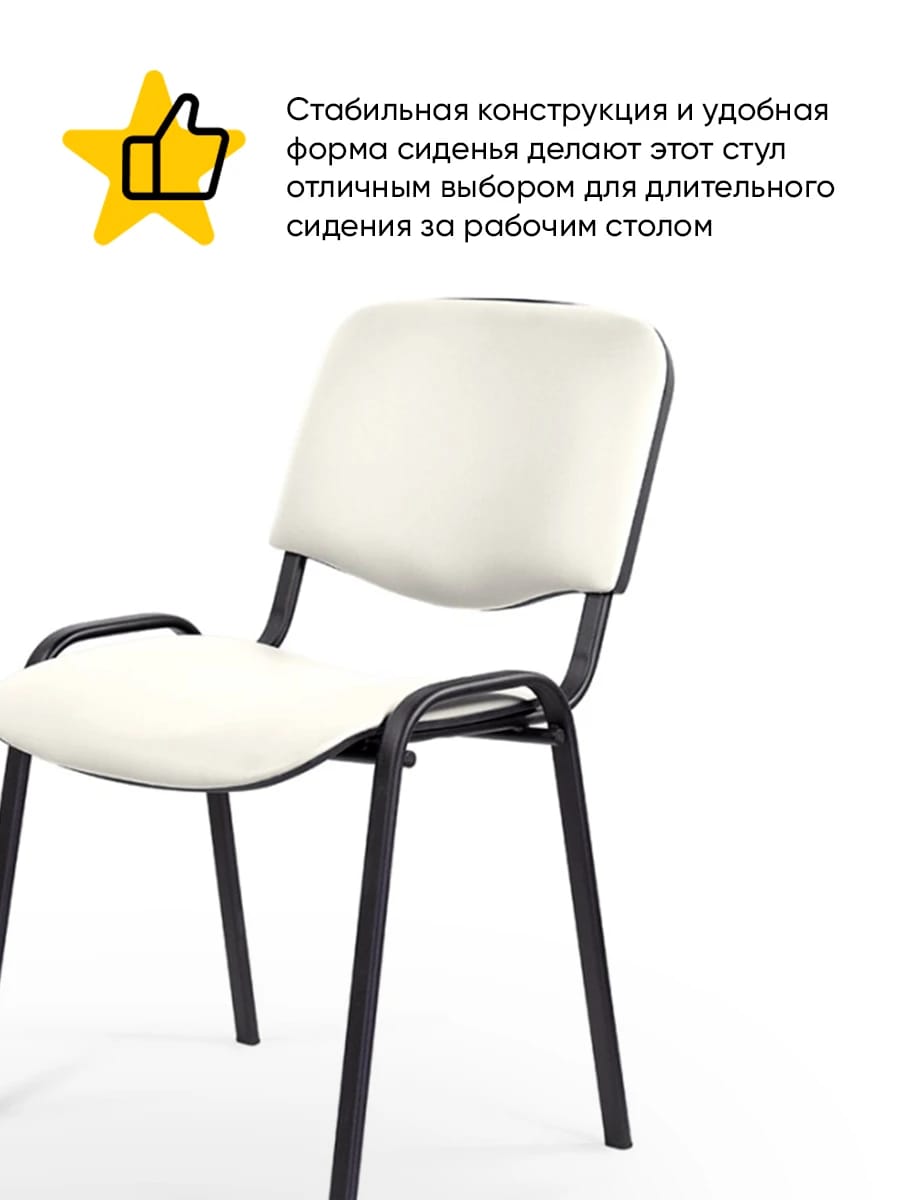 ИЗО (Z01/кожзам. белый) - фото 3