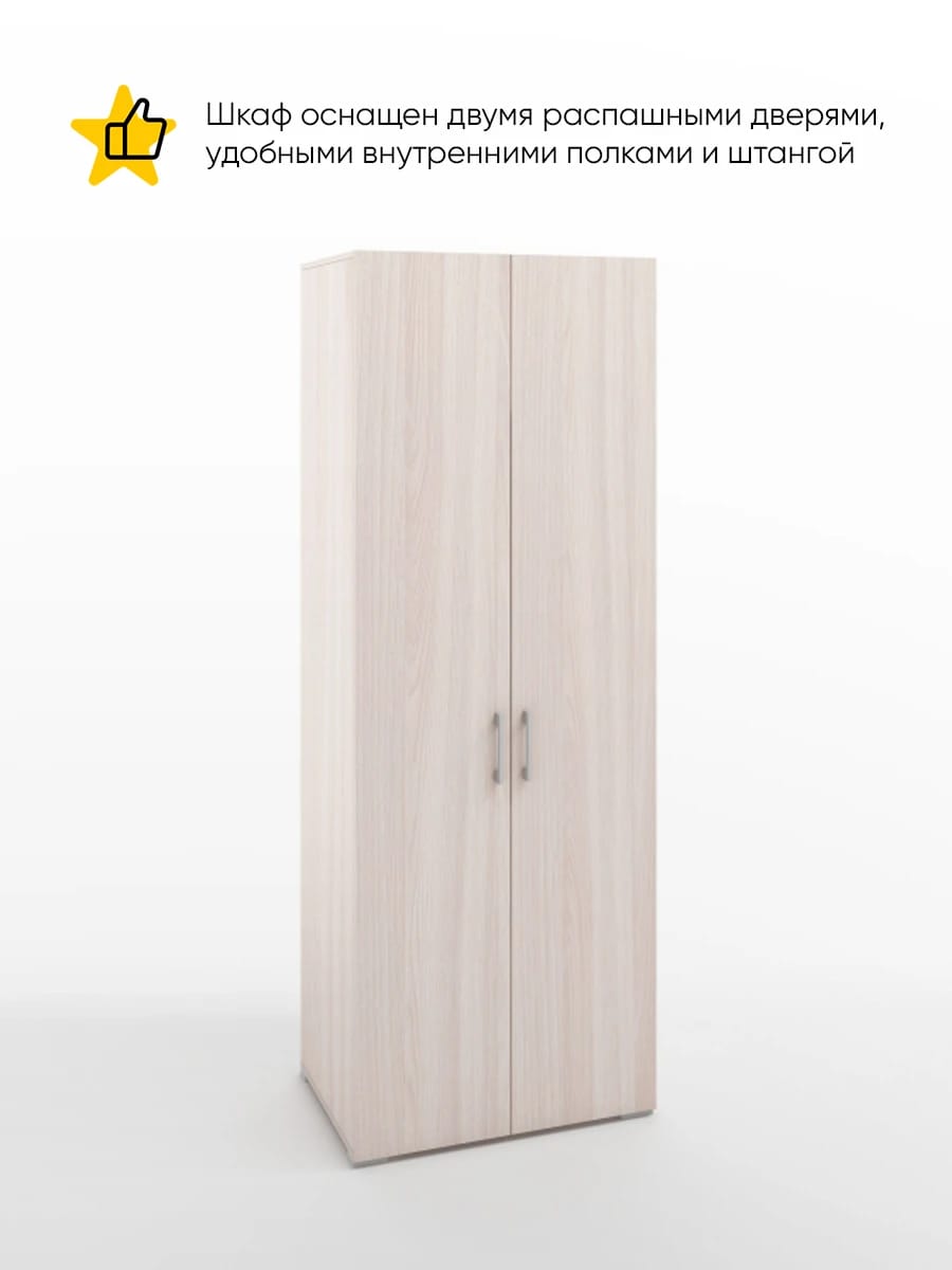 БЕРГ (ясень светлый) - фото 2