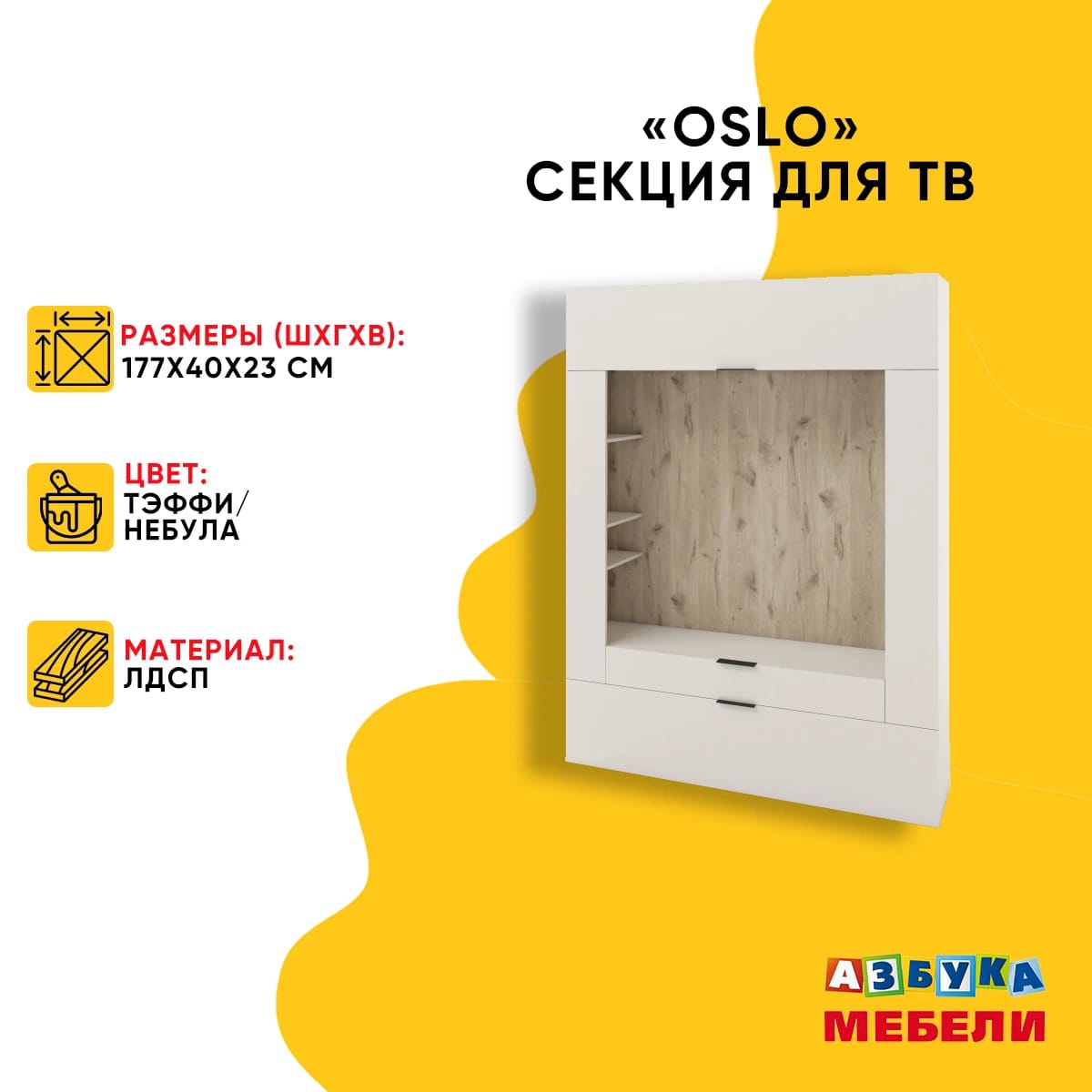 ОСЛО (OSLO) (тэффи (легкий шелк)/небула, ручка СА-6, цвет - черный) - фото 2