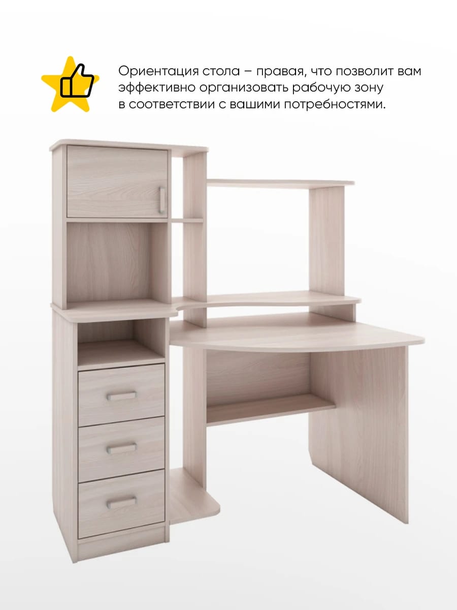 ДЕЛЬТА-14 М (ясень светлый) - фото 2