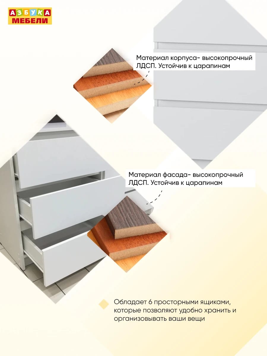 МОРИ (белый) - фото 3