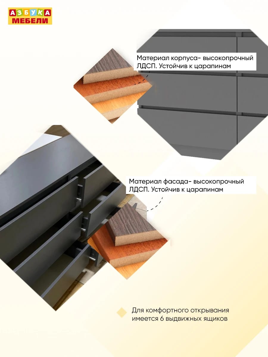 МОРИ (графит) - фото 6