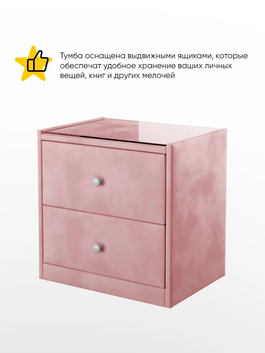 КУБА/АНДОРРА (велюр Vivaldi 27 (розовый)) - фото 2