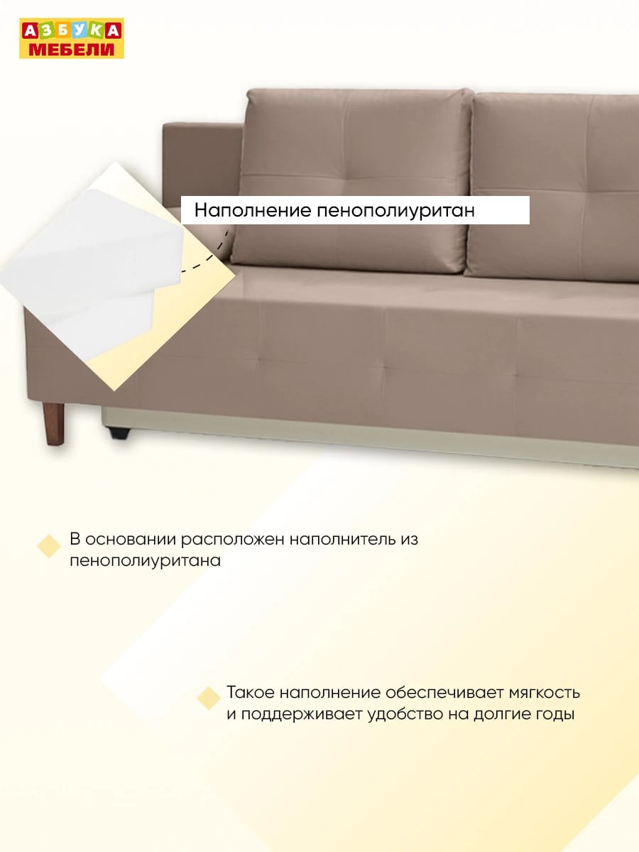 ДЕНИ (967 кофейный) - фото 11