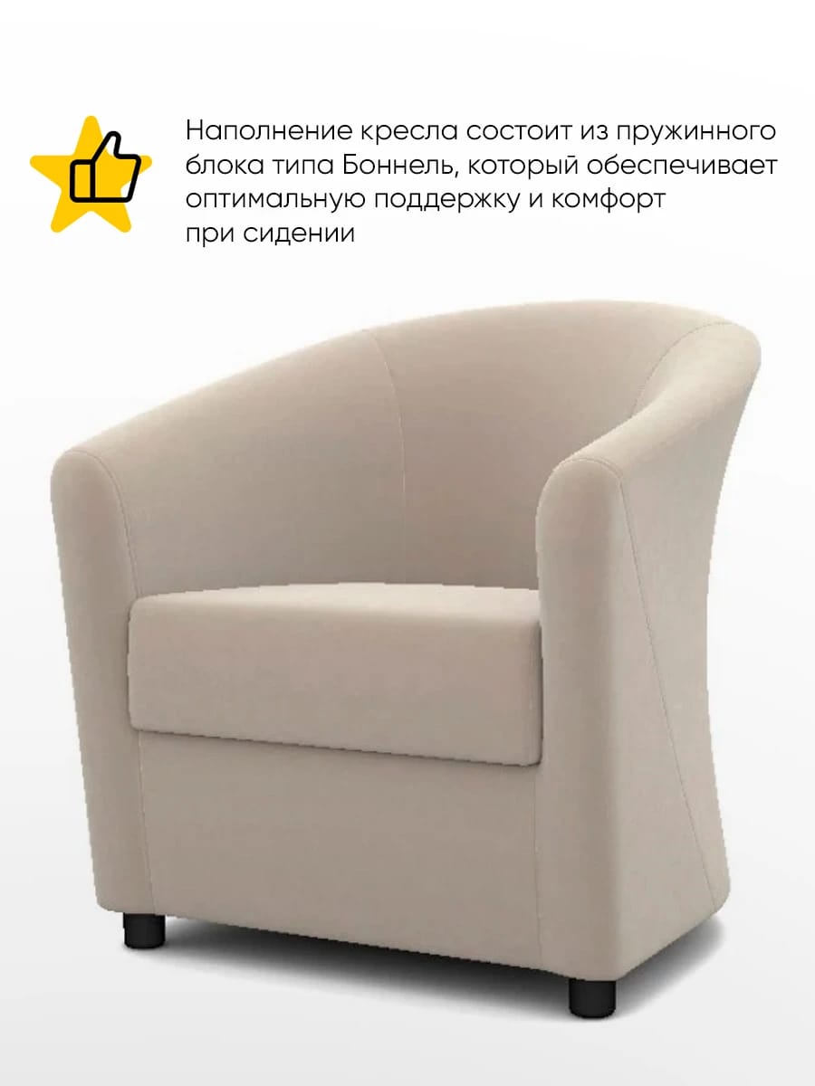 ГЛОРИЯ-ЭКОНОМ-2 (Велютто (Velutto ) 04 / Велютто (Velutto ) 04) - фото 2