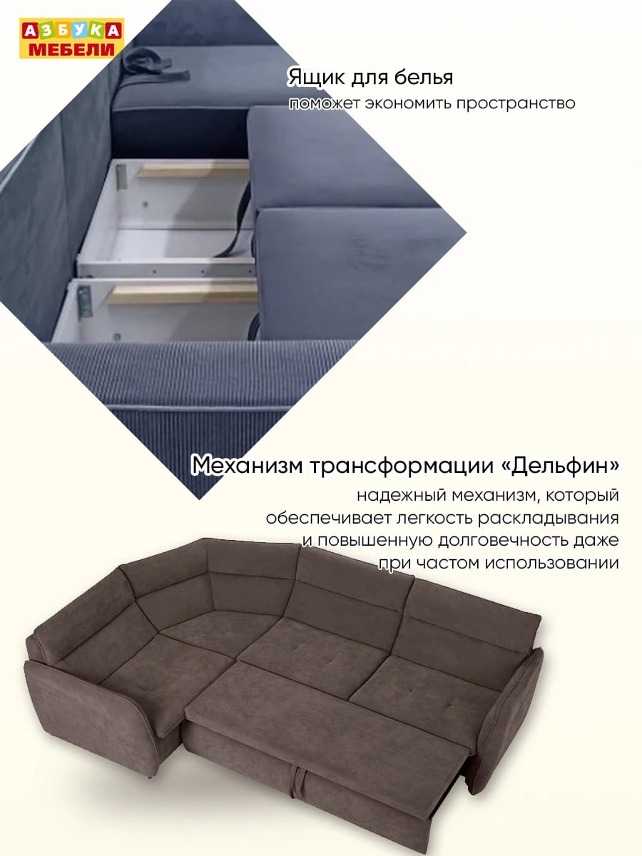 ЕВРОСТИЛЬ (Вегас 234) - фото 8