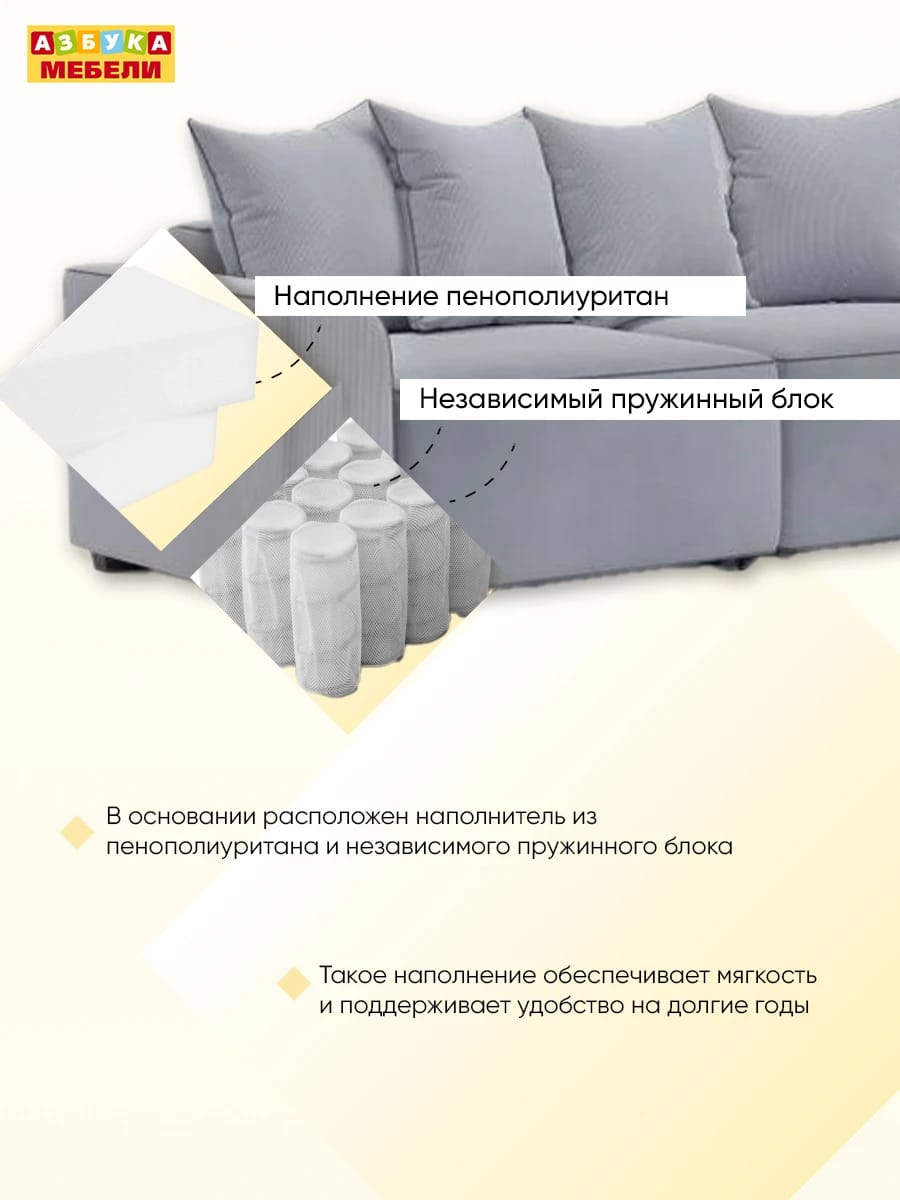 МОНРЕАЛЬ-4 (Вертикаль темно-серый 968 / Альба тёмно-серый / Мора серый) - фото 3