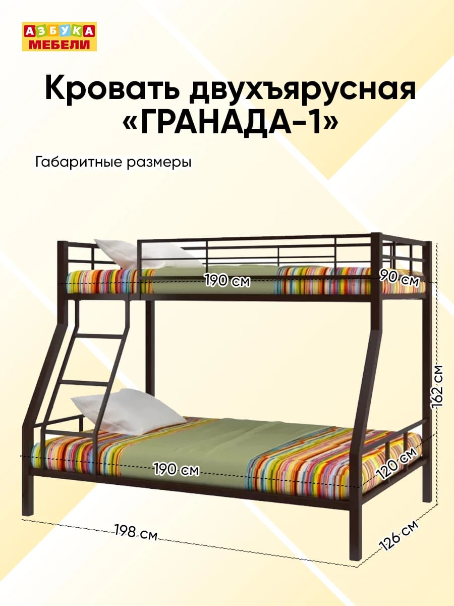 ГРАНАДА-1 (черный) - фото 2