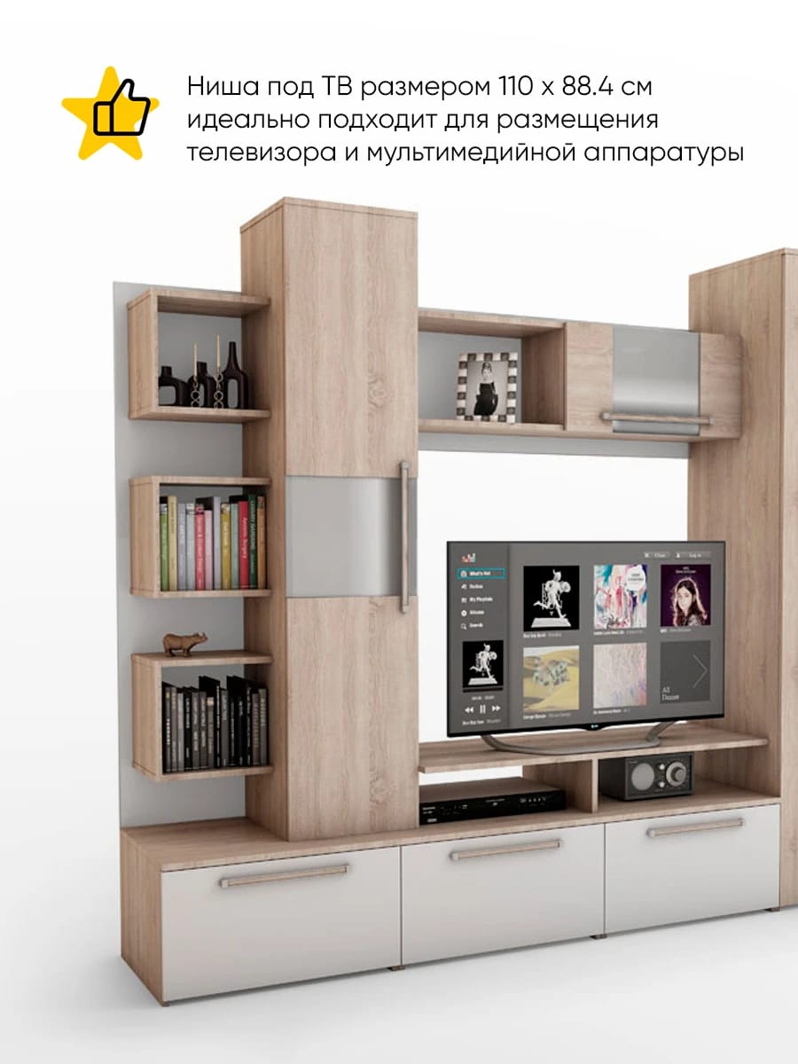 МОНАКО (дуб сонома/белый) - фото 2