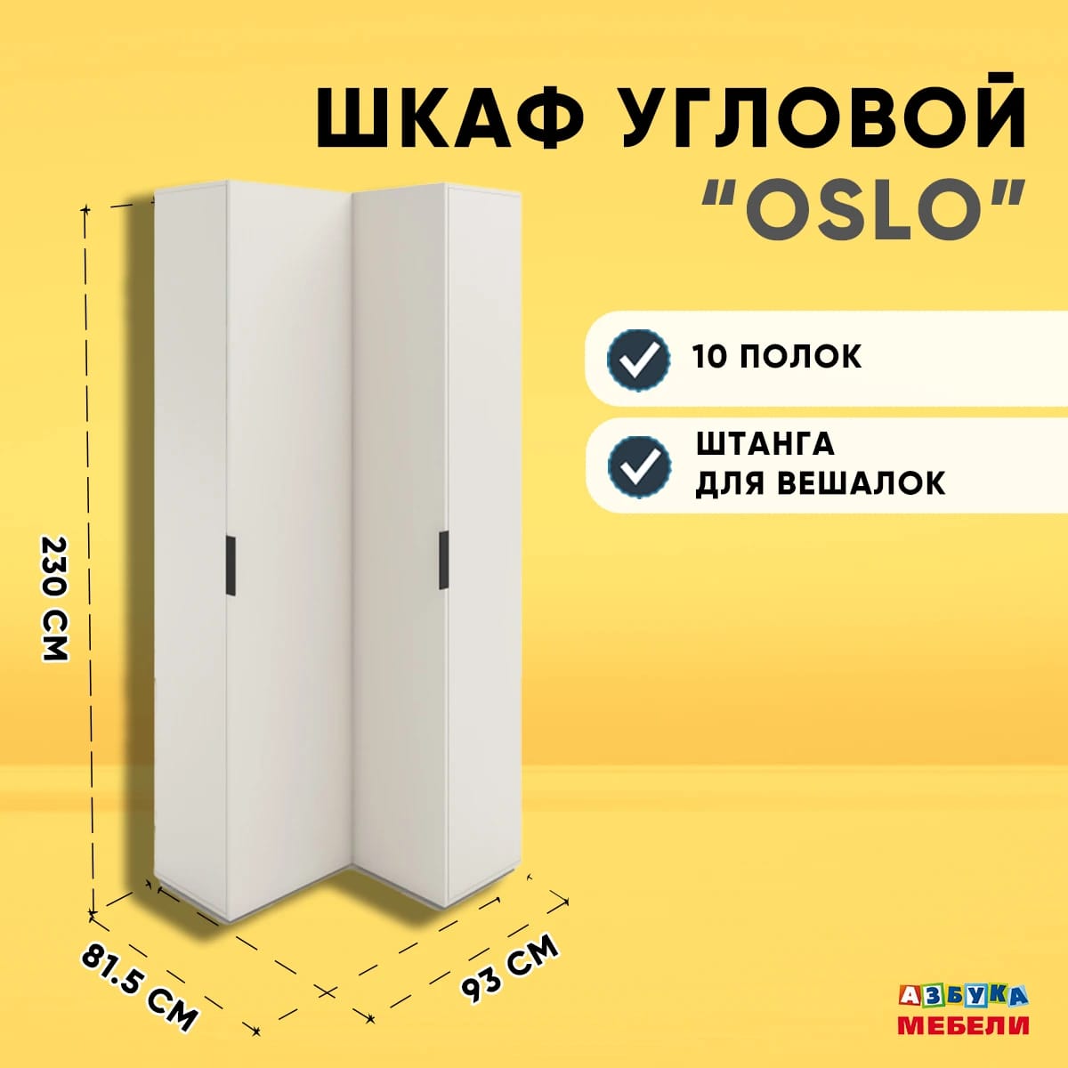 ОСЛО (OSLO) (тэффи (легкий шелк)/ ручка СА-6, цвет - черный) - фото 3