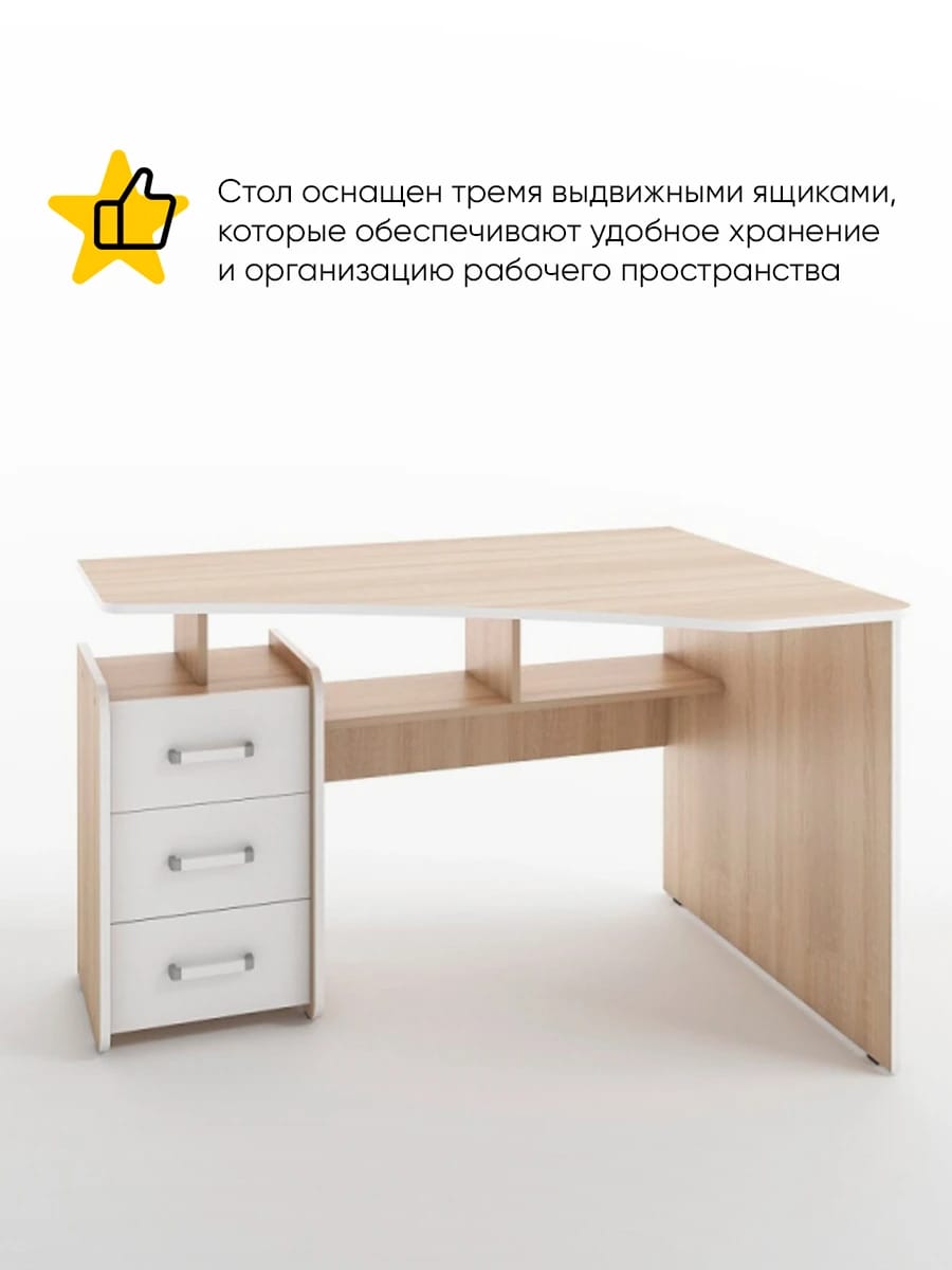 ГЛАЙД (корпус дуб сонома/ фасад белый шагрень/ кромка белая) - фото 2