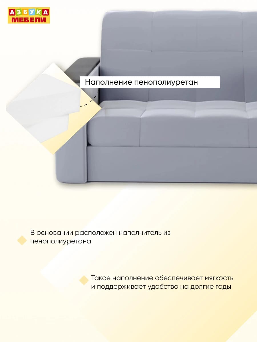 НЕАПОЛЬ (Velutto 32/декор венге (без подушек)) - фото 8