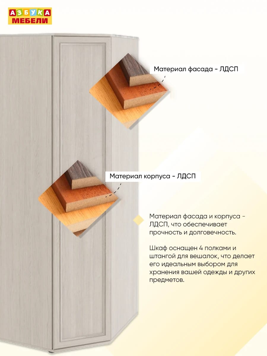 КЛАССИКА (анкор светлый) - фото 2