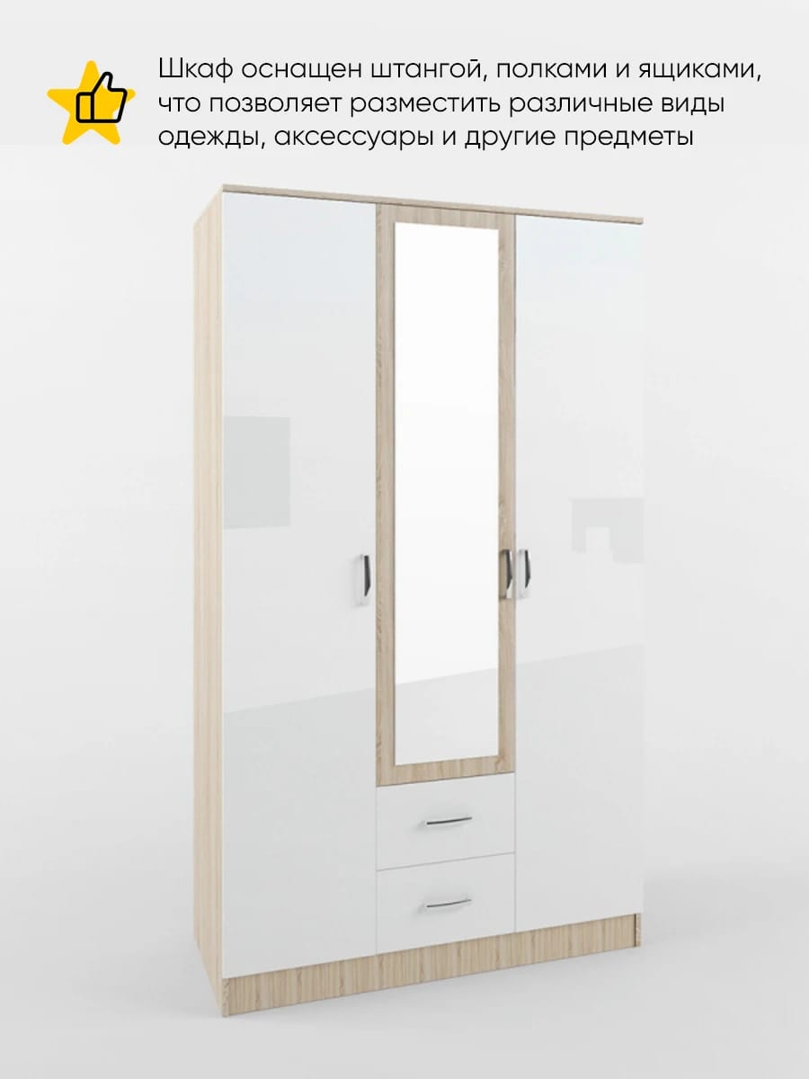 СОФИ (сонома/белый NEW) - фото 2