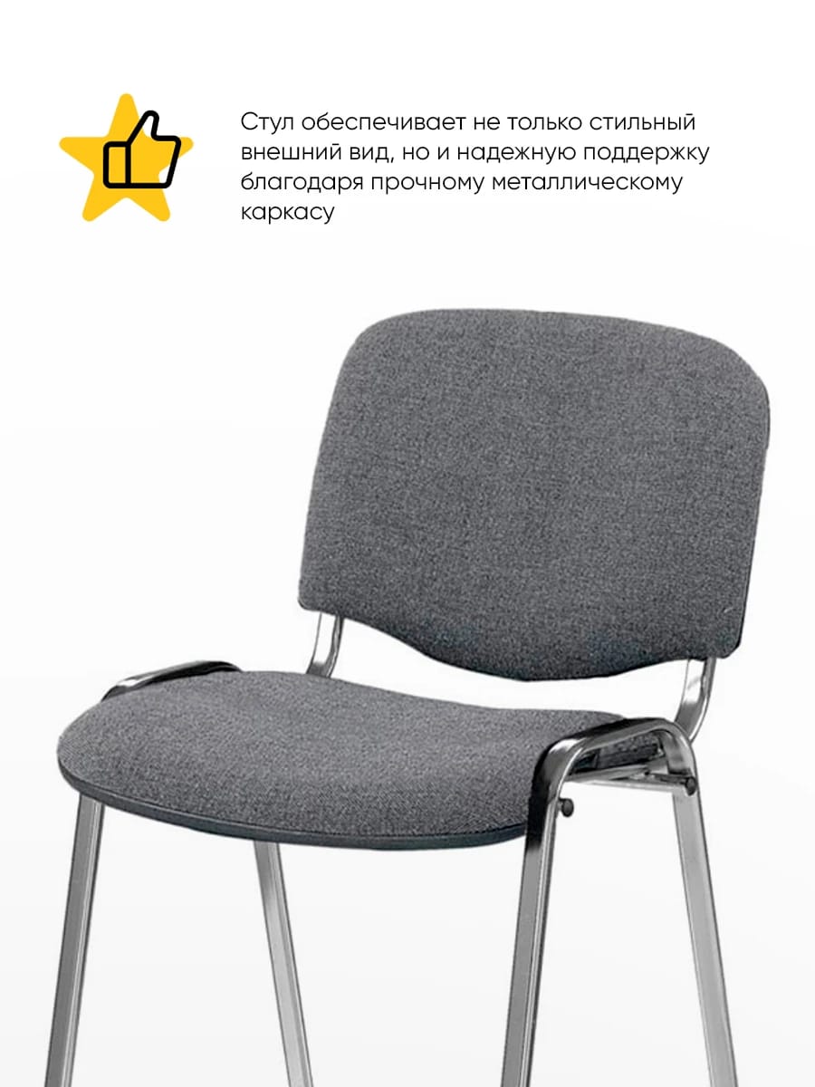 ИЗО (С71/ткань серая) - фото 2