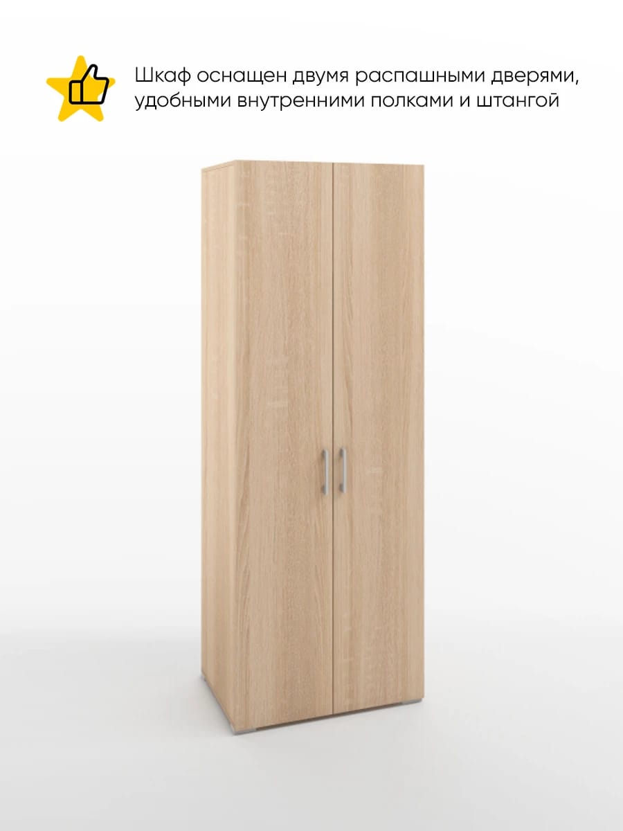 БЕРГ (дуб сонома) - фото 2