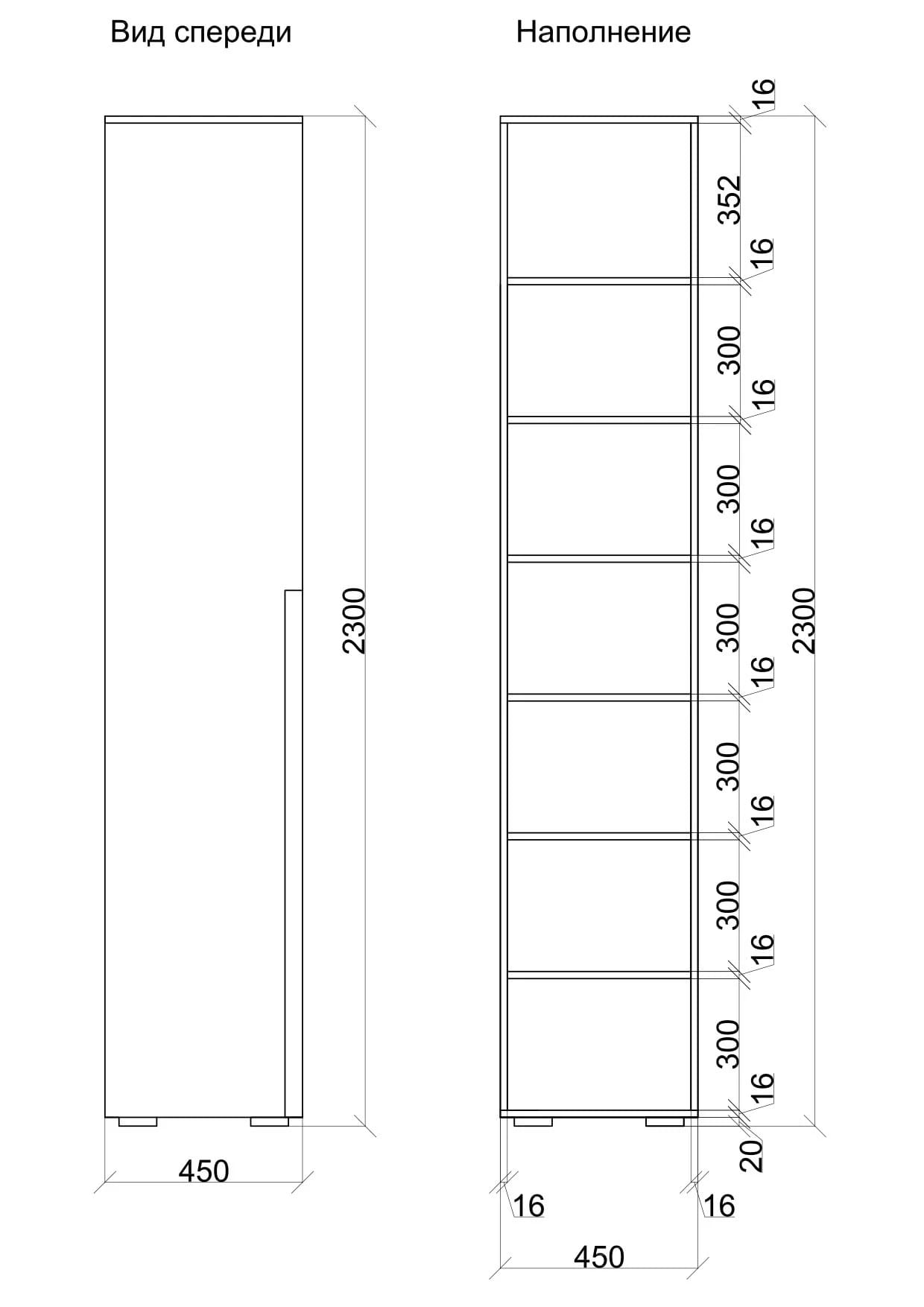 РУМЕР-3 (либерти) - фото 2